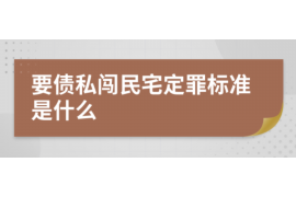 针对顾客拖欠款项一直不给你的怎样要债？